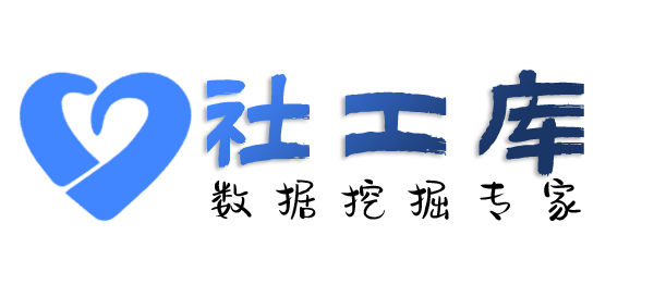 Hope社工库恩平市侨联大厦开房记录